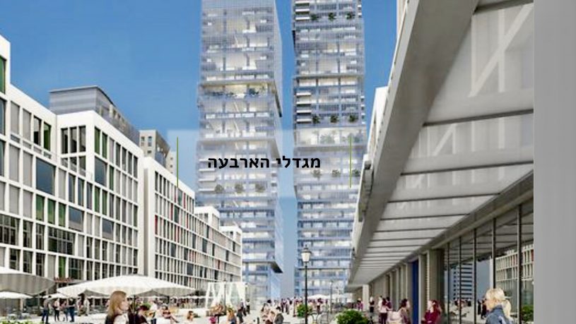 משרד במגדלי הארבעה