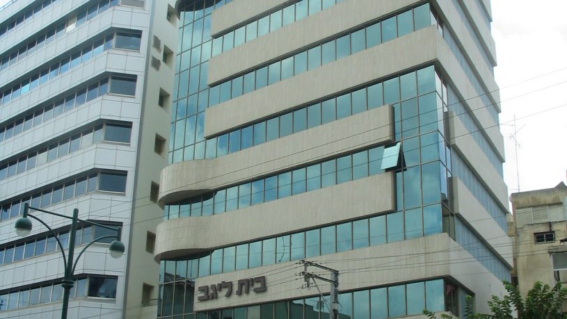 משרדים בבן גוריון רמת גן