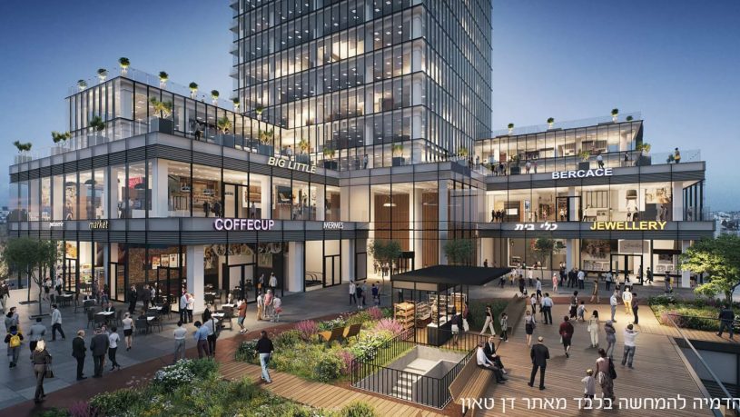 משרדים בסר סיטי בפתח תקווה