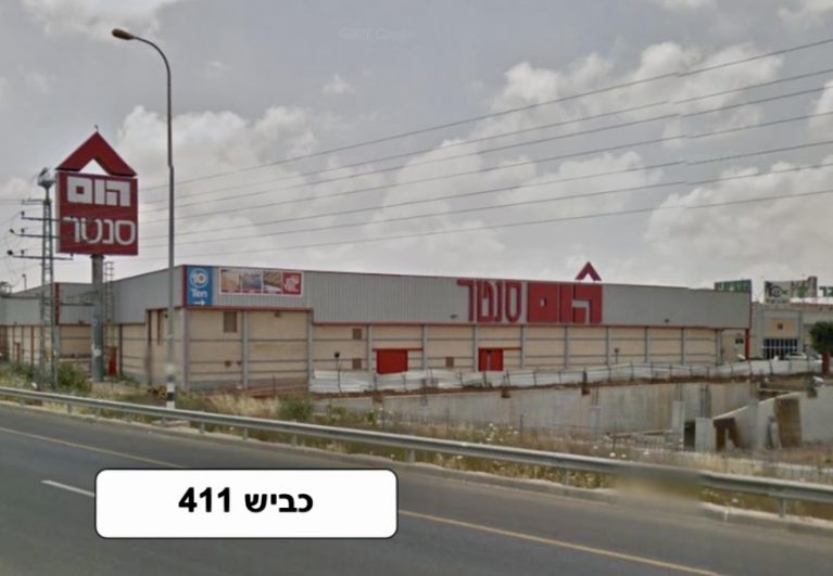 שטח מסחר ואחסנה להשכרה מתחם הום סנטר צומת בילו