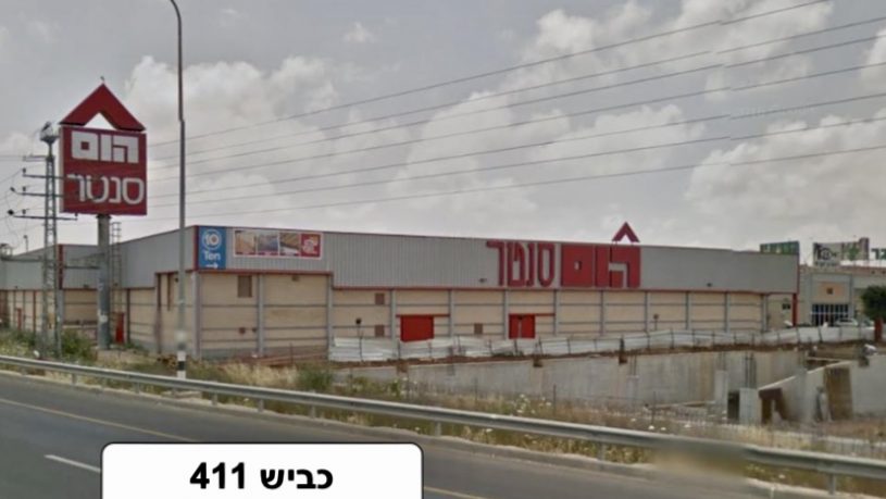 שטח מסחר ואחסנה להשכרה מתחם הום סנטר צומת בילו