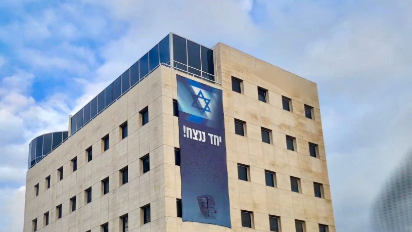בניין להשכרה קריית מטלון