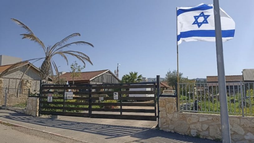 שטח מסחר למכירה בגלבוע