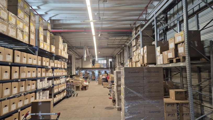 מחסן בית מרכזים תל אביב